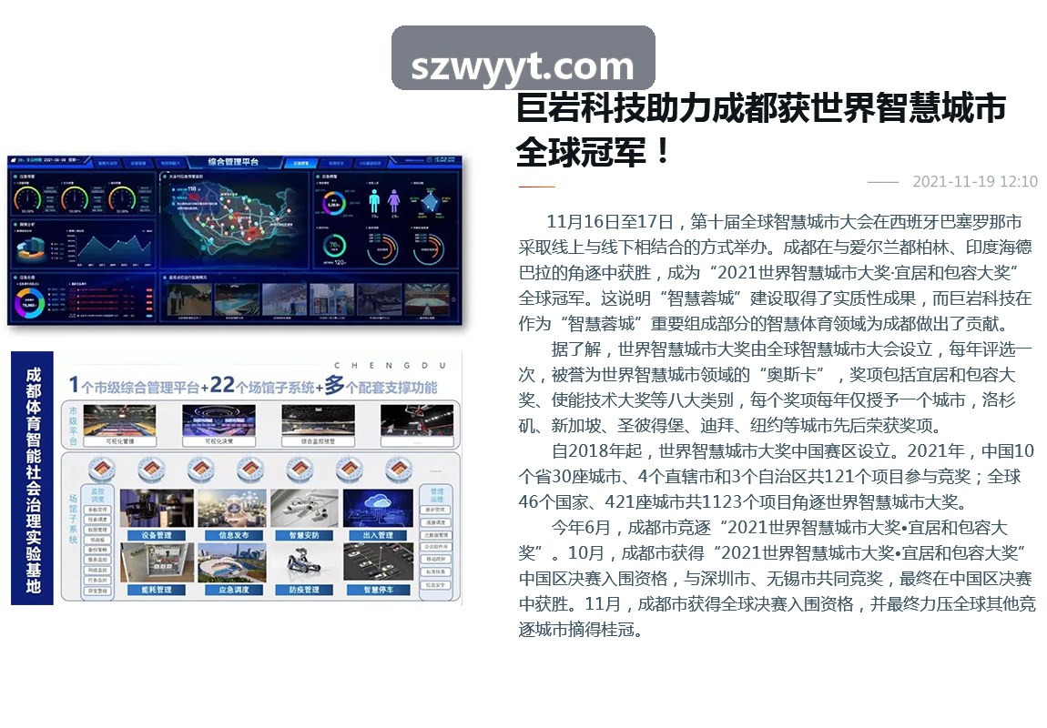 K8凯发集团运动损伤康复评估与步态对称性分析场景